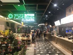 -万达广场(无锡滨湖店)