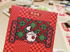 -点都德(龙之梦店)