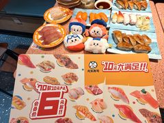 -元气寿司(东方宝泰店)