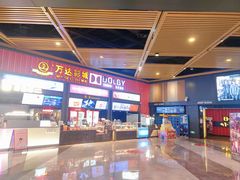 -万达影城(闵行颛桥万达广场杜比影院店)