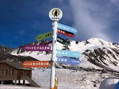 -祁连山·岗什卡雪峰景区