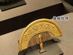 -上海观复博物馆