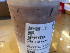-去茶山(新光里店)