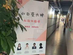 -道顺射箭·团建·骑射(张杨路店)