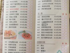 菜单-有心德(隆生店)
