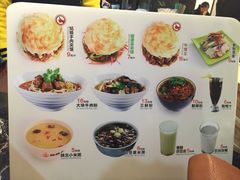 菜单-姑娘手·陕西手工面·肉夹馍(象峰店)