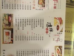 菜单-去那小馆