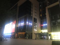 -柒Lounge(三里屯店)