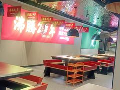 -季季红火锅(新建新城吾悦店)