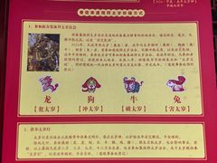 -钦赐仰殿道观