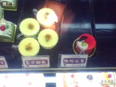 IMG3674A-丁香西饼屋(桂林路店)