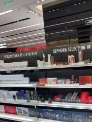 -丝芙兰Sephora