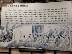 -江南第一家