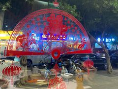 -蜀九香火锅(玉林店)