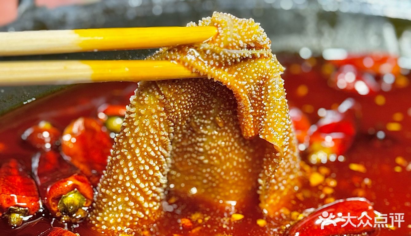 火锅一顿，财运皆顺  