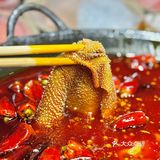 火锅一顿，财运皆顺  