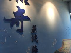 门面-船奇蒸汽海鲜·闽菜(八市海鲜总店)