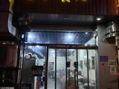 -老于餐厅(民生路店)