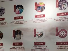 -叶婆婆钵钵鸡(乐山老店)
