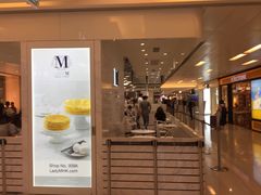 门面-Lady M(沙田新城市广场店)