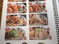-雷门拉面·现熬骨汤(凯德来福士店)