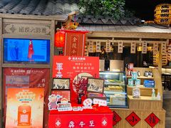 -南京大牌档(香港广场店)