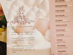 菜单-野路甜点铺(松柏路店)