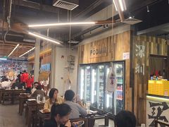 -破店肥哈·东北烧烤·夜宵(南山保利店)
