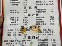 -西大酒店