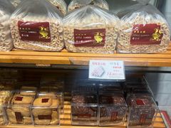 -苹果花园(昌里东路店)