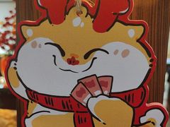 -粉粉乐鲷鱼烧(美罗城店)
