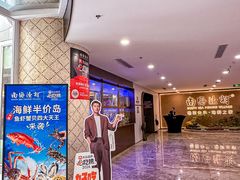 -南海渔村(珠江新城店)