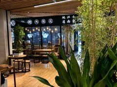 -淮扬府·游园京梦(中粮广场店)