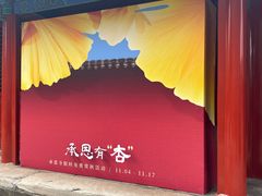 -承恩寺