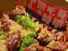 -阿财老铺·老蚌埠龙虾城(华夏总店)