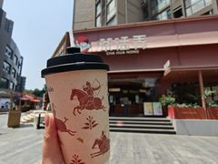 -茶话弄(中贸广场店)