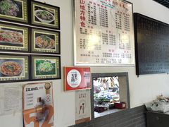 -乐山食古香跷脚牛肉
