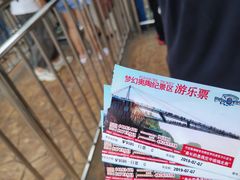 -梦幻奥陶纪景区