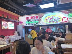-渝是乎川渝小炒(新世界百货望京店)