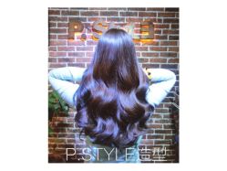 -P.STYLE 派斯造型