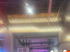 -里堂派对·独栋团建聚会小院轰趴馆(三圣乡店)