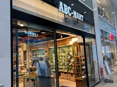 -ABC MART(心斎橋店)