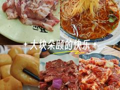 -二刚大块烤肉(东山商业街店)