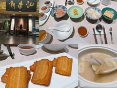 -新荣记(椒江店)