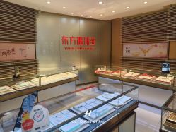 点击看大图 -东方福珠宝( 青岛店)
