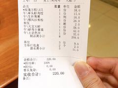 -顺风海鲜港(长寿路店)