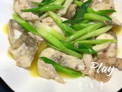 那哥鱼-大林苑世家精细潮州菜