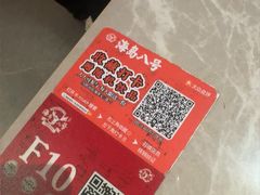 -海岛八号龙虾烧烤田鸡(蓝天路总店)