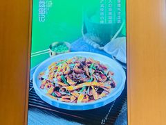 -荔粥记潮汕砂锅粥(新北万达店)
