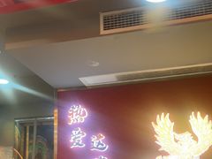 -蔡林记(古田二路店)